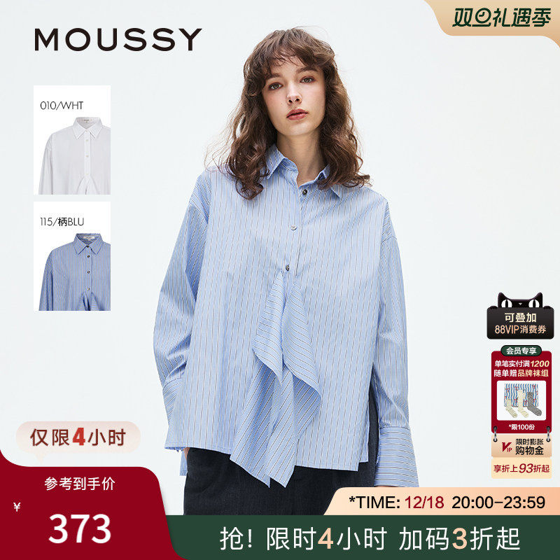 MOUSSY 2025春季新品设计感通勤翻边条纹长袖衬衫女028ISA30-2151
