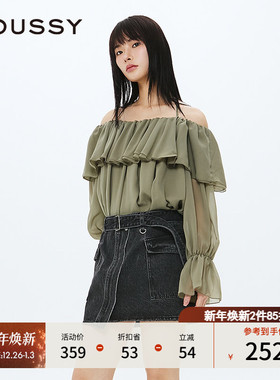 MOUSSY薄荷曼波风田园风一字领长袖衬衫女028HSZ30-0551