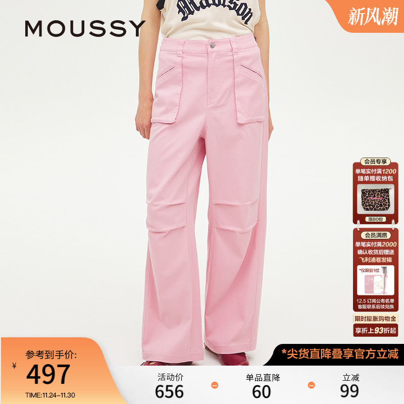 MOUSSY 2025春季新品城市运动风工装裤多口袋休闲裤028ISX31-3281