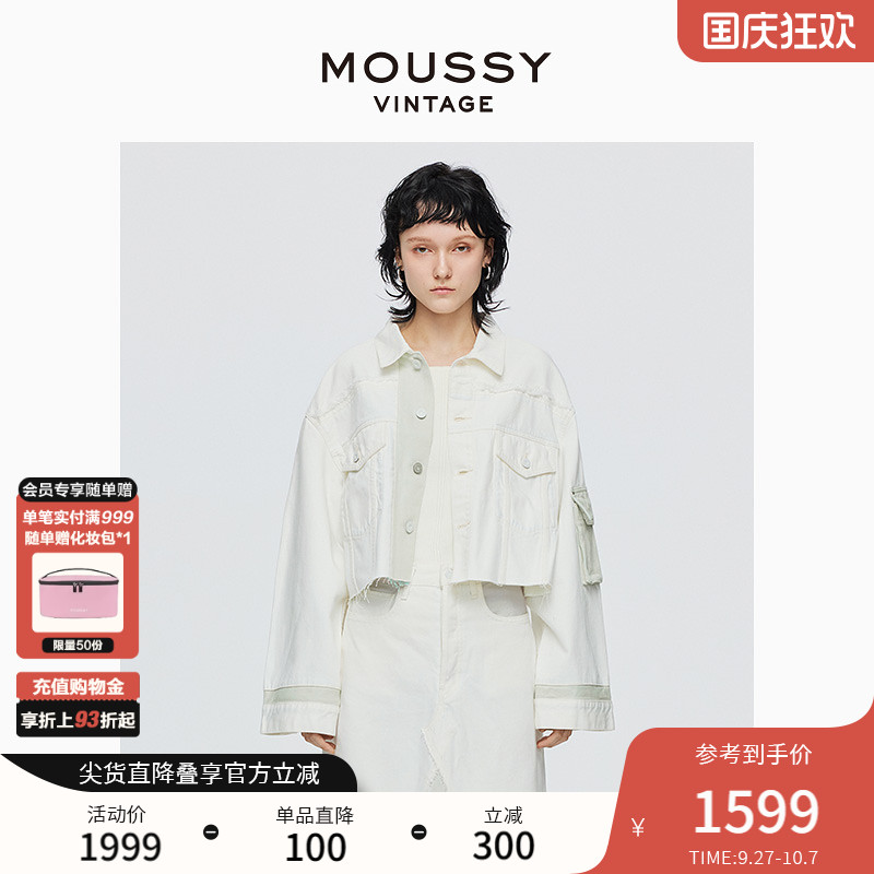 MOUSSY VINTAGE 秋季新品白色短款宽松牛仔外套540FSC11-2420