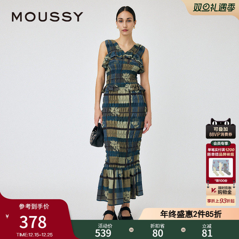 MOUSSY 秋季新品法式设计感荷叶边重工连衣裙女010HAH33-5061