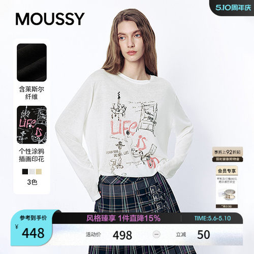 明星同款MOUSSY 26春季新品街头涂鸦风撞色长袖T恤028JSA90-1025