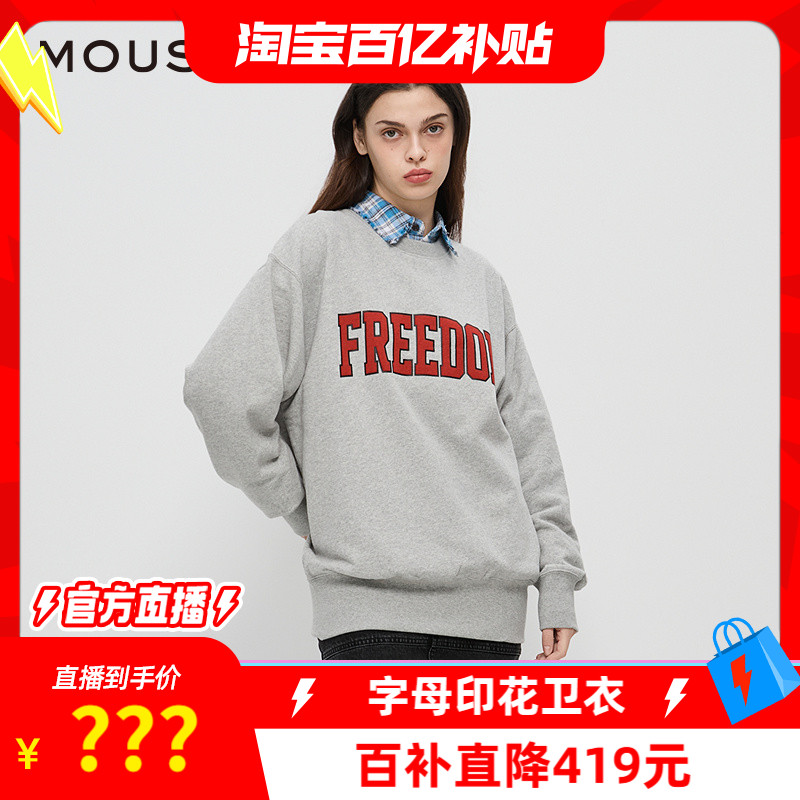 宽松版型剪裁  经典圆领设计  字母印花设计