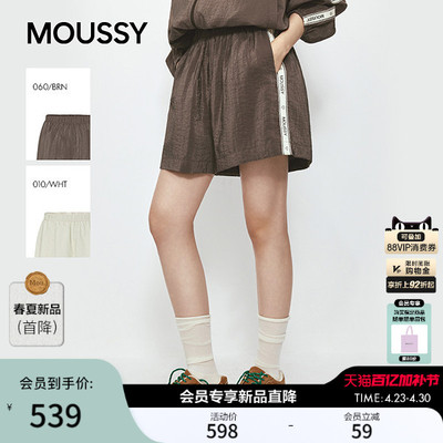 MOUSSY 2026夏季新品复古风撞色条纹休闲宽松短裤女032JSA31-1001