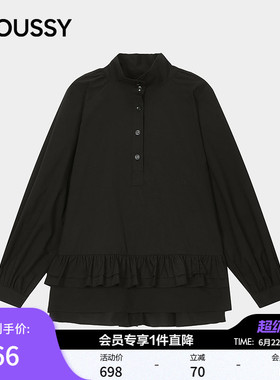 MOUSSY 2026夏季新品甜酷风褶皱荷叶边层叠休闲衬衫028JSA30-1070