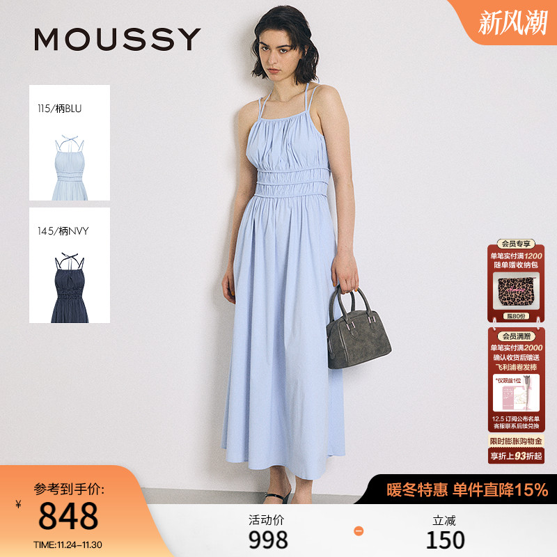 MOUSSY2025秋季新品优雅纯色打褶收腰吊带连衣长裙010IA333-1111