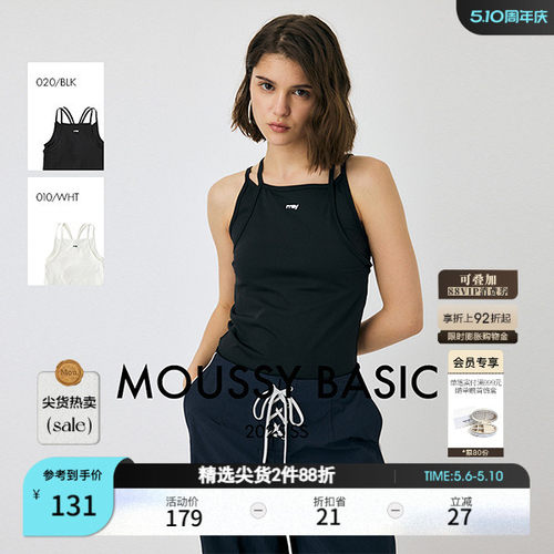 MOUSSY 夏季新品简约基础款双肩带假两件小吊带010IS480-6721