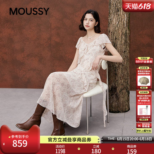 MOUSSY 2026夏季新品法式复古风腰果花荷叶边连衣裙028JSB33-1022