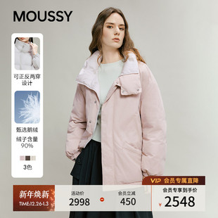 羽绒服031IAA30 MOUSSY 鹅绒两面穿保暖立领短款 新品 1821 2025冬季
