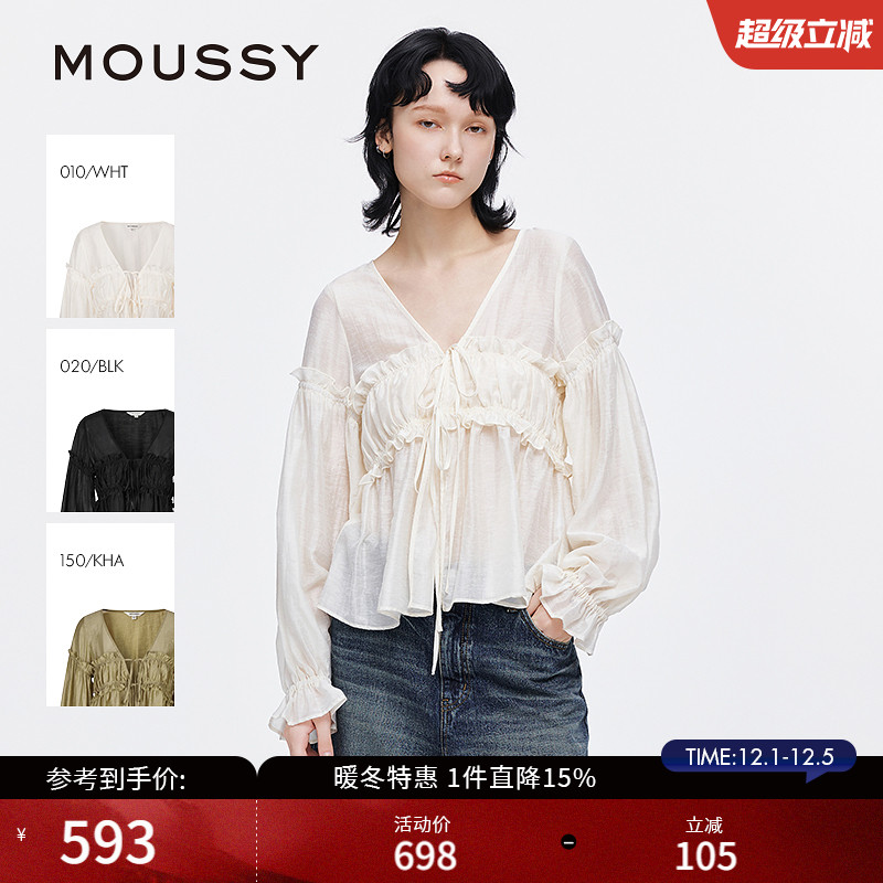 MOUSSY 秋季新品法式优雅木耳边V领长袖衬衫女028ISA30-3491