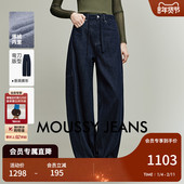 冬季 新品 简约休闲风高腰阔腿牛仔长裤 MOUSSY 女028IAA11