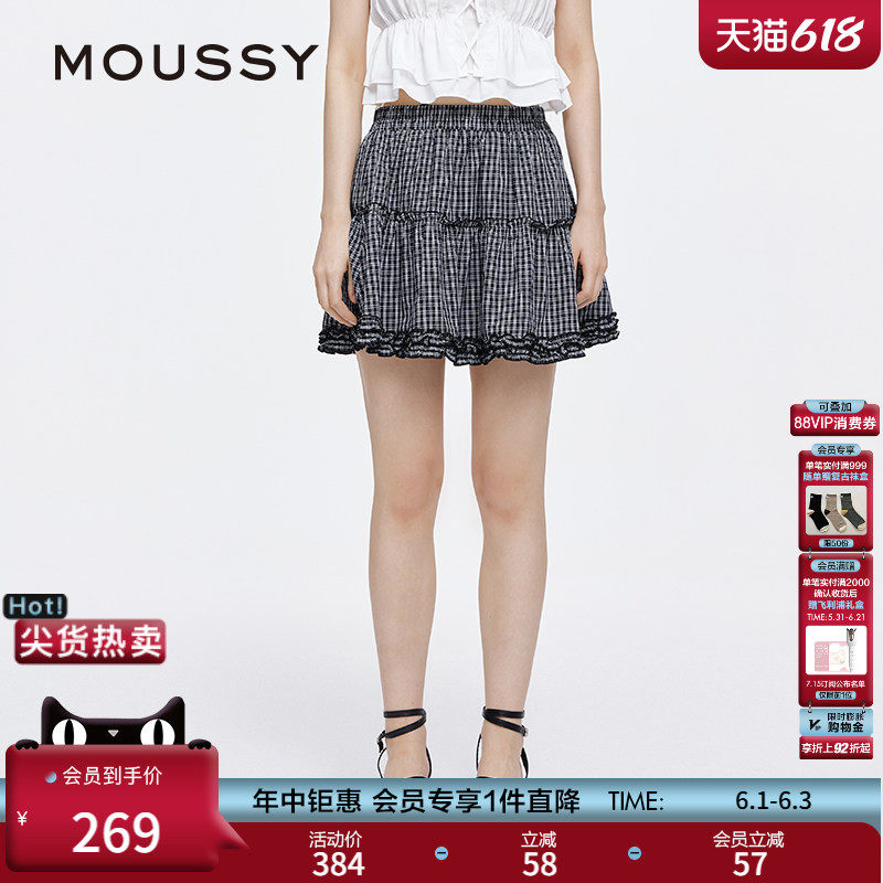 MOUSSY 春季新品甜美木耳边格子蓬蓬裙半身裙女028ISA31-0008
