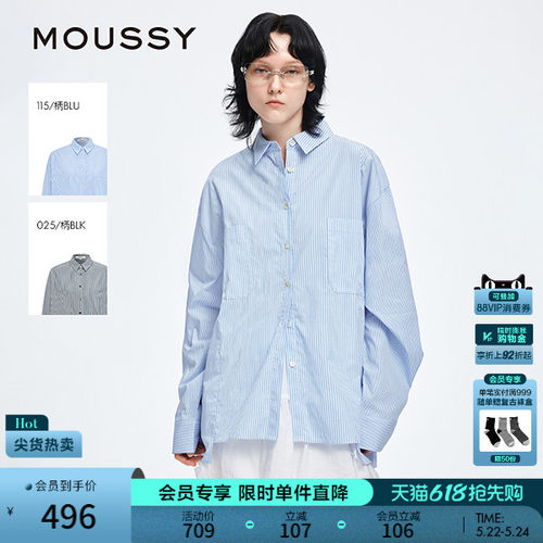 MOUSSY春季新品通勤休闲风简约条纹长袖衬衫女028IAA30-1921