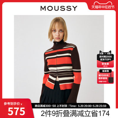moussy设计感通勤风双拉链针织衫