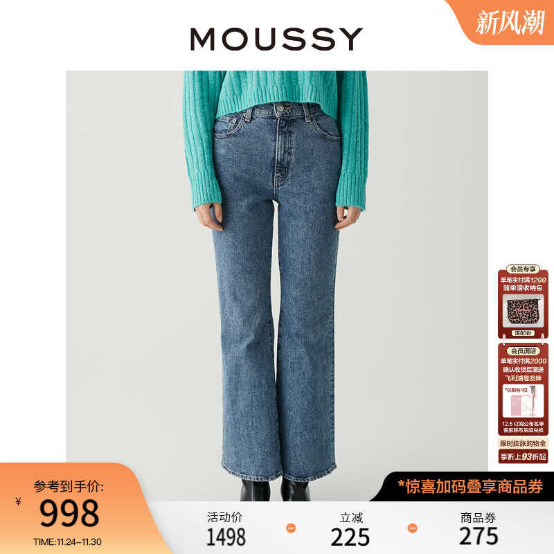 moussy复古修身微喇牛仔裤马蹄裤
