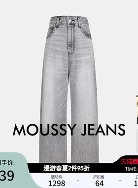 MOUSSY 春季新品磨白水洗抓纹宽松直筒裤牛仔裤028ISA11-1571