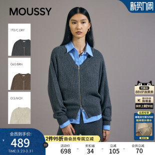 010IA370 韩系慵懒风双头拉链V领针织开衫 4301 新品 MOUSSY春季
