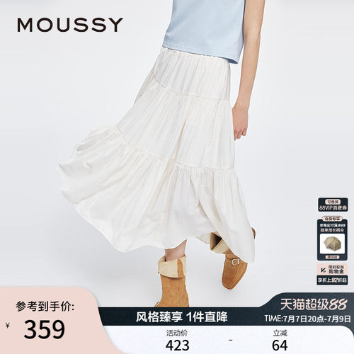 MOUSSY 春季新品文艺田园风大摆裙长款半身裙女028ISA31-3261