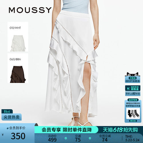 MOUSSY 夏季新品浪漫度假风荷叶边侧开叉半身裙028ISA31-3671