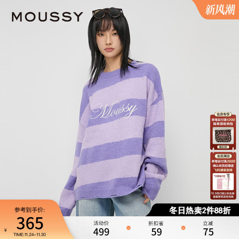 MOUSSY 秋季新品日系少年感LOGO套头针织毛衣女028HAZ70-0681