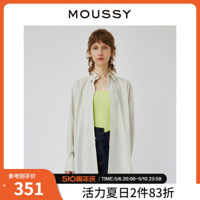 moussy条纹后背扣子可调节衬衫