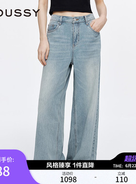 MOUSSY 春季新品浅蓝色水洗宽松直筒阔腿牛仔裤028ISA11-0005