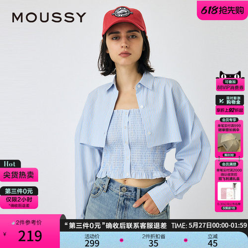 时尚两件套设计 经典翻领设计 单排多扣设计