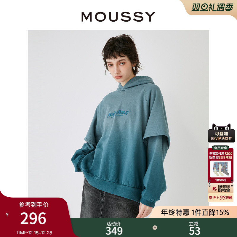 moussy渐变色假两件连帽纯棉卫衣