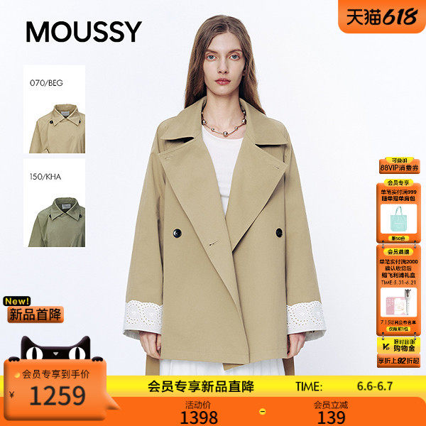 MOUSSY 2026春季新品复古通勤蕾丝拼接系带收腰风衣028JSA30-1016