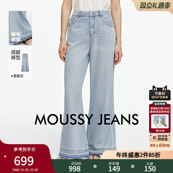 高腰直筒版型设计  层次感和质感&zwnj;更好