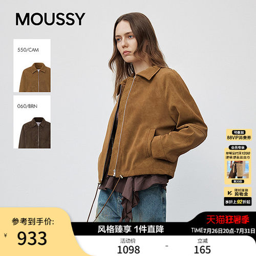 MOUSSY 春季新品复古风简约翻领长袖夹克外套女028IAA30-1028