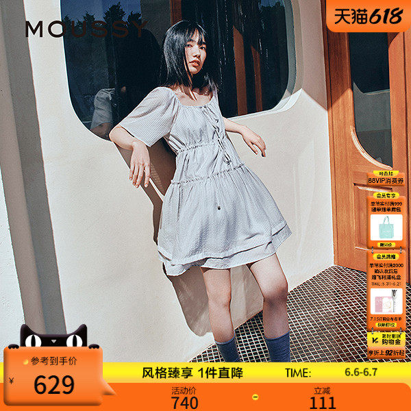 MOUSSY早春新品甜美收腰一字肩系带条纹连衣裙028JSX33-1031
