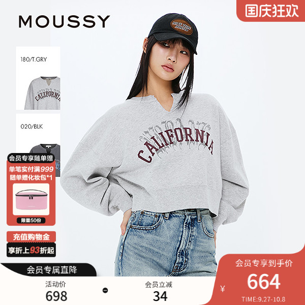 MOUSSY 2025春季新品美式校园风短款字母套头卫衣女028ISZ90-0191