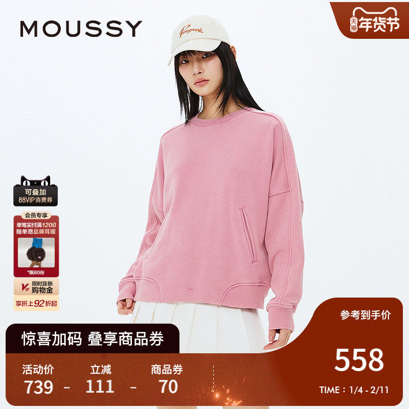MOUSSY 秋季新品休闲圆领套头字母宽松卫衣女028IAZ90-1012