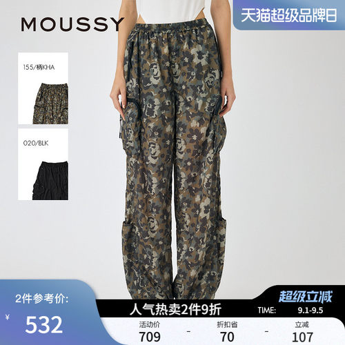 MOUSSY 秋季新品工装风迷彩复古松紧束脚休闲裤010IA431-1241