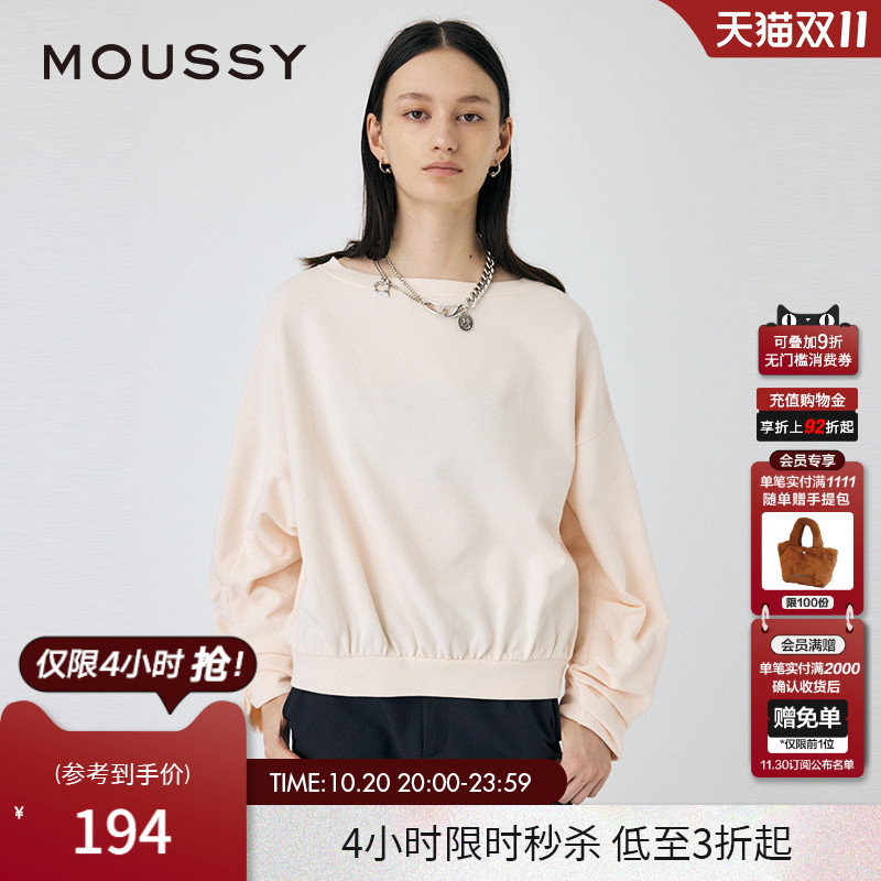 MOUSSY 2024秋季新品都市通勤风简约宽松圆领卫衣女010HAH80-6111