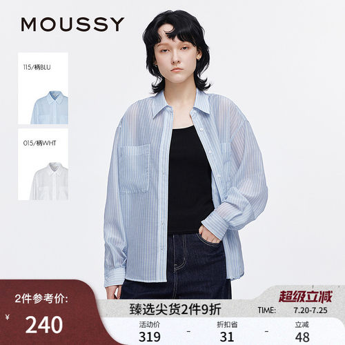 MOUSSY 夏季新品简约通勤条纹宽松轻薄长袖衬衫028ISA30-1005