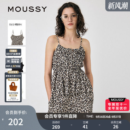【明星同款】MOUSSY法式抽褶系带收腰小吊带上衣010ISS30-6091