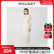 MOUSSY 2024夏季新品浪漫南法度假花卉荷叶边连衣裙010HS730-0280