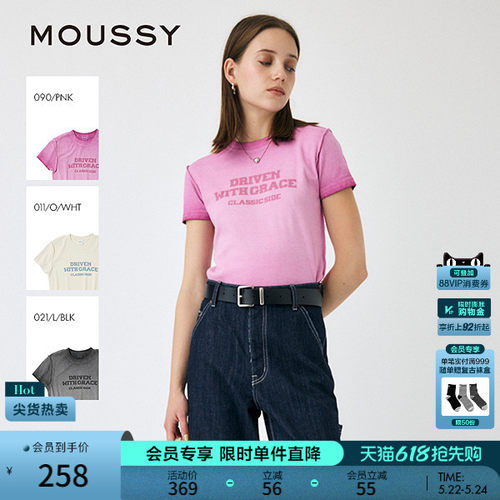 MOUSSY 夏季新品多色休闲字母撞色圆领短袖T恤010IS290-9381