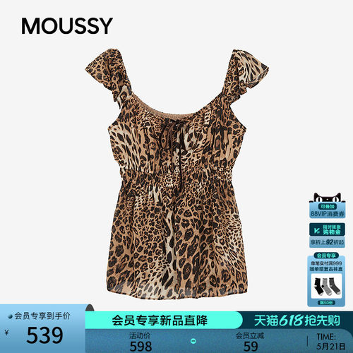 MOUSSY 2026夏季新品美式复古豹纹荷叶小飞袖吊带衫028JSZ30-1076