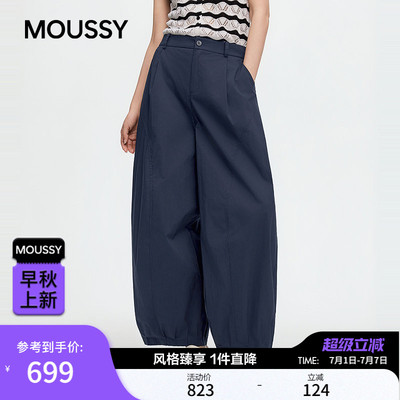 MOUSSY2026夏季新品复古通勤高腰薄款宽松休闲长裤028JSC31-1067