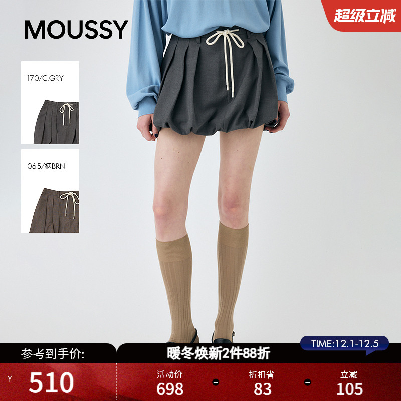 MOUSSY2025早秋新品甜酷纯色百褶抽绳半身花苞裙010IA431-4401