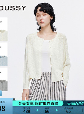 MOUSSY 春季新品简约风圆领宽松薄款针织开衫女028ISA70-1001