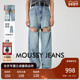 女010GAK11 MOUSSY 丹宁风宽松直筒高腰设计感破洞休闲牛仔裤 5130