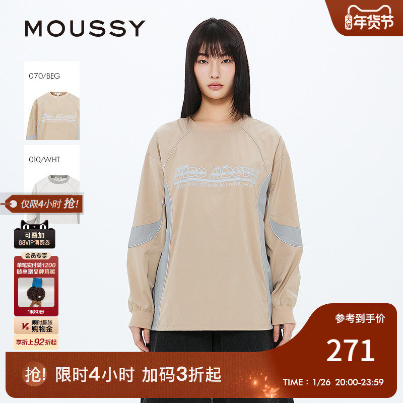 MOUSSY 2025春季新品机能风反光条撞色解构长袖T恤028ISA30-2521,女装/女士精品,T恤,淘宝优惠券,粉丝福利购,淘宝优惠卷