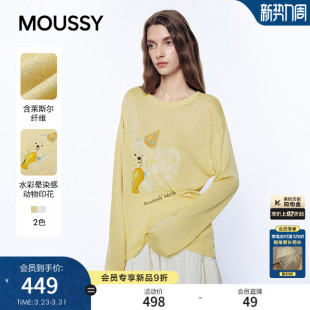 T恤028JSA90 慵懒温柔风小狗印花圆领长袖 1034 新品 MOUSSY2026春季