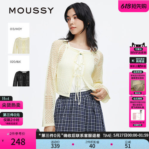 moussy 2025夏季新品法式田园风钩花镂空针织开衫女028ISA70-0003