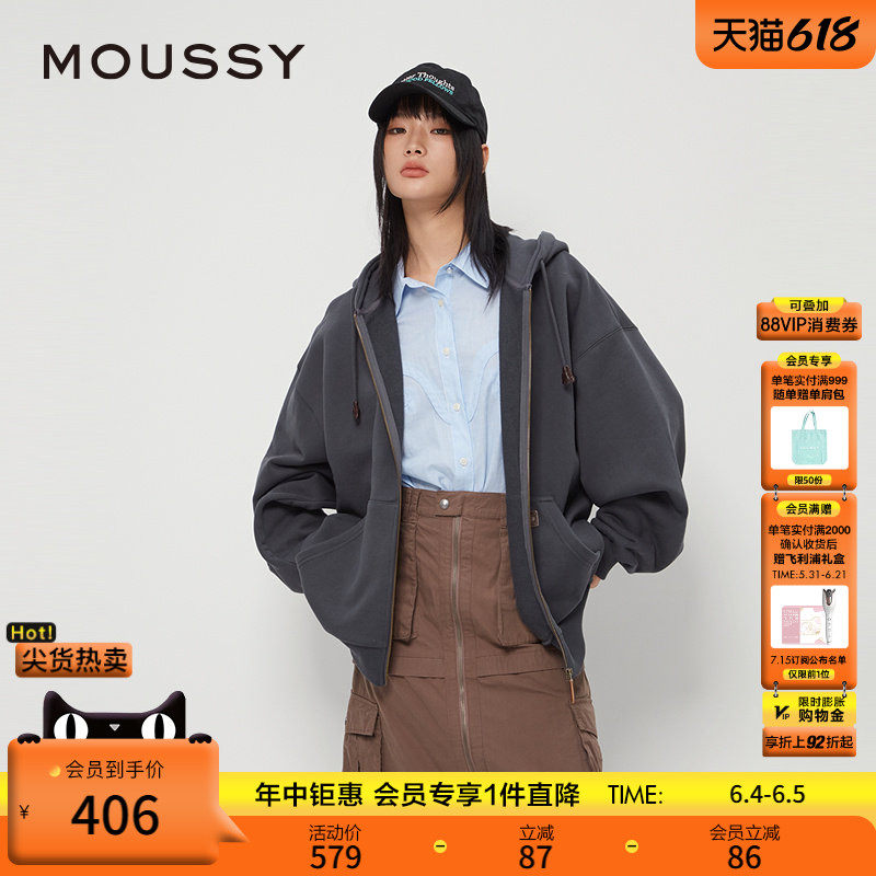 MOUSSY春季新品美式复古纯色拉链连帽卫衣外套028IAZ80-1005