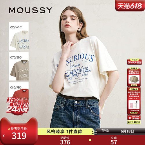 爆款回归MOUSSY夏季新品复古感字母印花纯棉宽松T恤028JSX90-1092